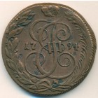 5 копеек, 1794 год КМ