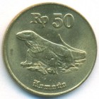 Индонезия, 50 рупий 1995 год (UNC)