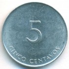 Куба, 5 сентаво 1988 год