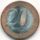 Ангола, 20 кванз 2014 год (AU)