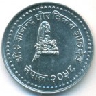 Непал, 25 пайсов 2001 год (UNC)