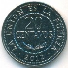 Боливия, 20 сентаво 2012 год (UNC)