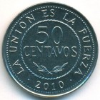 Боливия, 50 сентаво 2010 год (UNC)