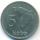 Нигерия, 5 кобо 1988 год (UNC)