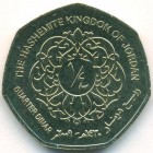 Иордания, 1/4 динара 2009 год (UNC)