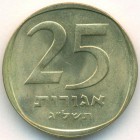 Израиль, 25 агорот 1973 год (UNC)