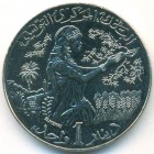 Тунис, 1 динар 2011 год (UNC)