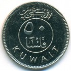 Кувейт, 50 филсов 2007 год (UNC)