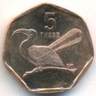 Ботсвана, 5 тхебе 2007 год (UNC)