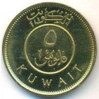 Кувейт, 5 филсов 2011 год (UNC)