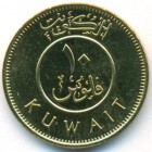 Кувейт, 10 филсов 2011 год (UNC)