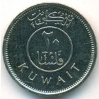 Кувейт, 20 филсов 2011 год (UNC)