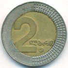 Грузия, 2 лари 2006 год