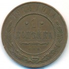 1 копейка, 1914 год СПБ (AU)
