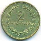 Сальвадор, 2 сентаво 1974 год (UNC)