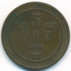 Швеция, 5 эре 1878 год