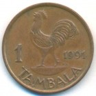 Малави, 1 тамбала 1991 год
