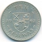 Гана, 10 песев 1967 год