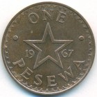 Гана, 1 песева 1967 год (AU)