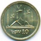 Пакистан, 10 рупий 2016 год (UNC)