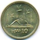 Пакистан, 10 рупий 2017 год (UNC)