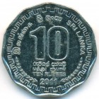 Шри-Ланка, 10 рупий 2011 год