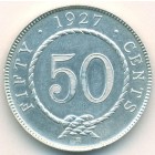 Саравак, 50 центов 1927 год (AU)
