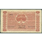 Финляндия, 10 марок 1945 год