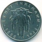 ГДР, 10 марок 1986 год (AU)