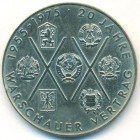 ГДР, 10 марок 1975 год