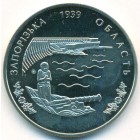 Украина, 2 гривны 2009 год (Prooflike)