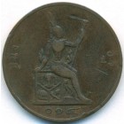 Королевство Сиам, 1 атт 1895 год