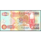 Замбия, 50 квач 1992 год (UNC)