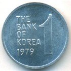 Южная Корея, 1 вон 1979 год (UNC)