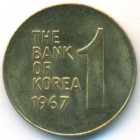 Южная Корея, 1 вон 1967 год (UNC)