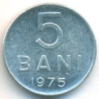 Румыния, 5 баней 1975 год