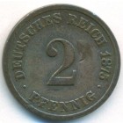 Германия, 2 пфеннига 1875 год A