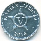 Куба, 5 сентаво 2014 год (UNC)