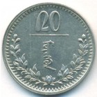 Монголия, 20 мунгу 1937 год (AU)