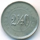 Колумбия, 2-1/2 сентаво 1881 год