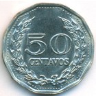 Колумбия, 50 сентаво 1972 год (UNC)