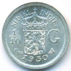Нидерландская Восточная Индия, 1/10 гульдена 1930 год (UNC)