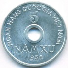 Северный Вьетнам, 5 ксу 1958 год (AU)