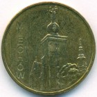 Польша, 2 злотых 2010 год (AU)