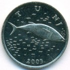 Хорватия, 2 куны 2003 год (UNC)