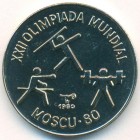 Куба, 1 песо 1980 год (UNC)