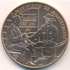Куба, 1 песо 1994 год (UNC)