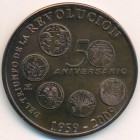 Куба, 1 песо 2009 год (UNC Antiqued Finish)