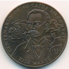 Куба, 1 песо 1995 год (UNC Antiqued Finish)