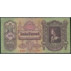 Венгрия, 100 пенгё 1930 год